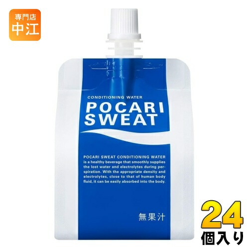 楽天市場】〔エントリーでポイント5倍！〕 大塚製薬