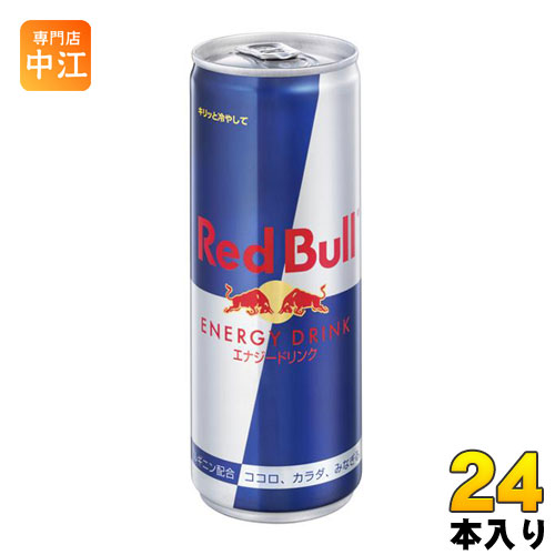 愛知 RED BULL レッドブル エナジー ドリンク 缶型 冷蔵庫 非売品 愛知 RED BULL レッドブル エナジー ドリンク 缶型 冷蔵庫
