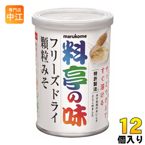 マルコメ 料亭の味 フリーズドライ 顆粒みそ 200g 12個 (6個入×2 まとめ買い) 〔味噌 FD 便利 料理 手軽 長期保存〕