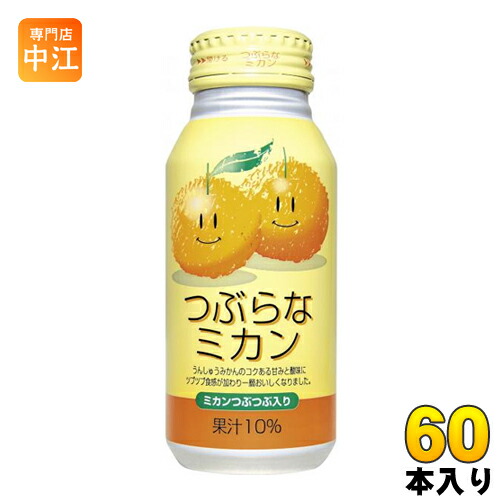 おミカンページです☆ 楽天市場】つぶらな みかん ジュース つぶらなミカン JAフーズ