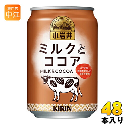 楽天市場】送料無料 サントリー GREEN DA・KA・RA ミルコア 430ml×24本