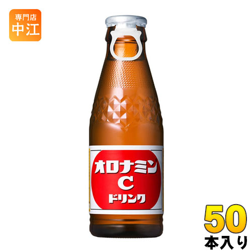 大塚製薬 オロナミンＣドリンク 120ml 瓶 50本入 栄養ドリンク ビタミン 元気ハツラツ