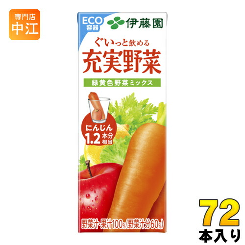 特産野菜70種 北海道産ななつぼし特別栽培米 | カワサキ森田屋/カワサキ
