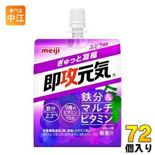 カゴメ お一皿分の料理学年へご誘い出す社会的運動