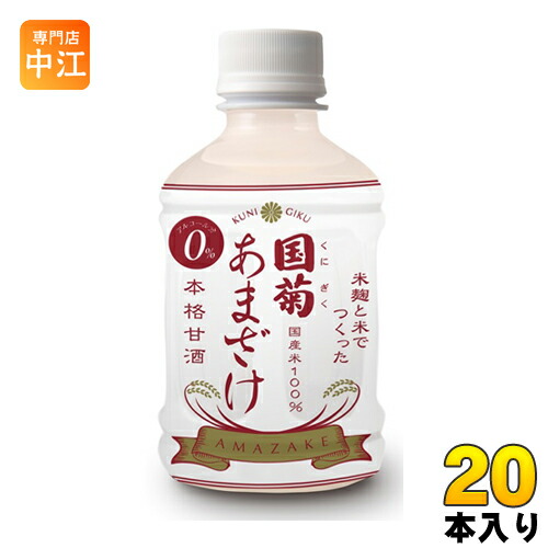 篠崎 国菊 あまざけ 300g ペットボトル 20本入 〔甘酒 あま酒 ペットボトル 小容量〕