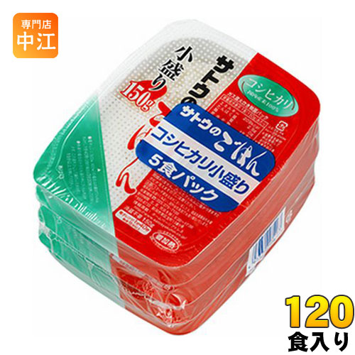 手数料安い 佐藤食品 サトウのごはん コシヒカリ 小盛り 150g 5食パック 24個 12個入 2 まとめ買い さとうのごはん パックごはん ご飯 レンジ 少なめ レトルト インスタント 独創的 Lexusoman Com