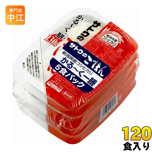 最適な価格 佐藤食品 サトウのごはん 新潟県産コシヒカリ かる く一膳 130g 5食パック 24個 12個入 2 まとめ買い さとうのごはん パックごはん ご飯 レンジ 少なめ レトルト インスタント 開店祝い De Wanlingteahouse Com