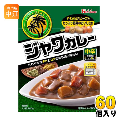 ハウス ジャワカレー 中辛 レトルト 200g パウチ 60個入 インスタント レンジ調理|専門店 中江
