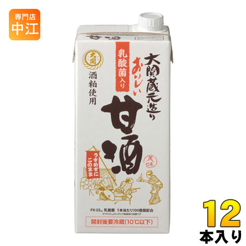 大関 おいしい甘酒 乳酸菌入り 1L 紙パック 12本 (6本入×2 まとめ買い) 〔甘酒〕