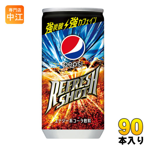 サントリー ペプシ リフレッシュショット 200ml 缶 90本 (30本入×3 まとめ買い) 〔炭酸飲料〕