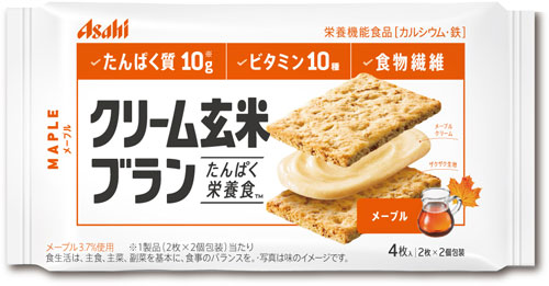 送料無料 一部地域除く メープル アサヒグループ食品 まとめ買い 48個入 2 クリーム玄米ブラン まとめ買い 96個 健康食品 96個 バランス栄養食 専門店 中江