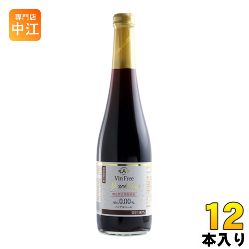 クーポン配布中 アルプス ワイン 瓶 ヴァンフリースパークリング 赤 500ml 瓶 12本入 専門店 中江 割企画で最大p 7倍 アルプス 3 4 木 00 3 11 木 1 59
