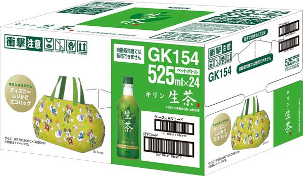 楽天市場 キリン 生茶 525ml ディズニーレジかごエコバッグ付き ペットボトル 24本入 専門店 中江