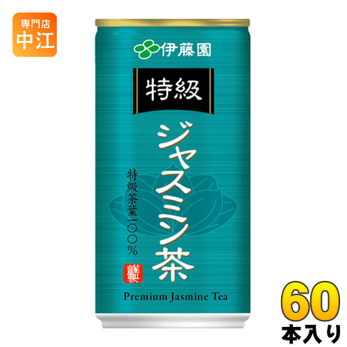 伊藤園 特級 ジャスミン茶 190g 缶 60本 本入 3 まとめ買い 送料無料 一部地域除く ジャスミン茶 使用した Cocincdp Ng Org
