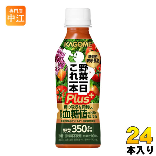 楽天市場 カゴメ 野菜一日これ一本 Plus 265g ペットボトル 24本入 野菜ジュース 専門店 中江