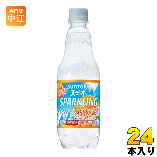 楽天市場 サントリー 天然水 スパークリング オレンジ 500ml ペットボトル 24本入 専門店 中江