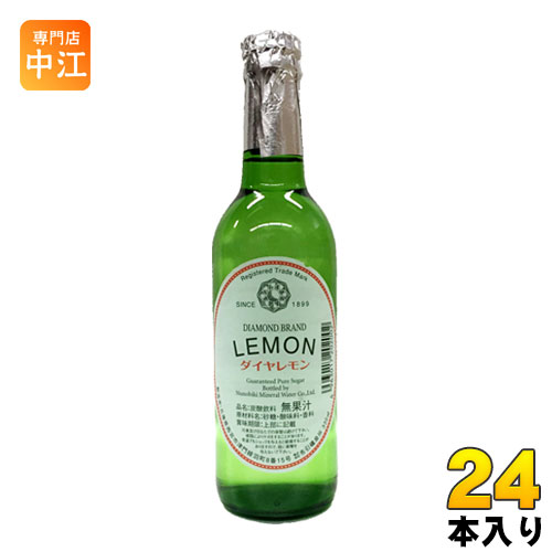 楽天市場】〔エントリーでポイント5倍！〕 ダイヤモンド レモン