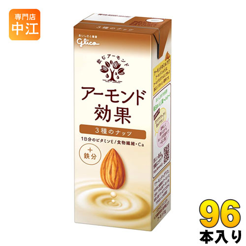 グリコ アーモンド効果 3種のナッツ 200ml 紙パック 96本 (24本入×4 まとめ買い)