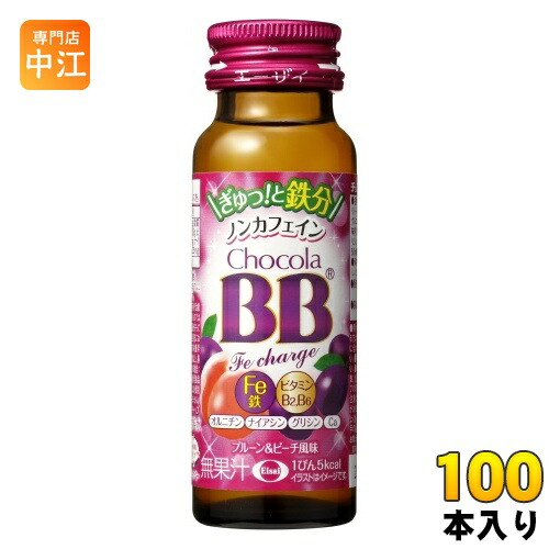 チョコラBBハイパー50ml×50本入り Amazon.co.jp: [指定医薬部外品]チョコラBBハイパー 50mL×30本 : 食品