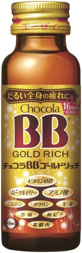 エーザイ チョコラBB ゴールドリッチ 50ml 瓶 100本 (50本入×2