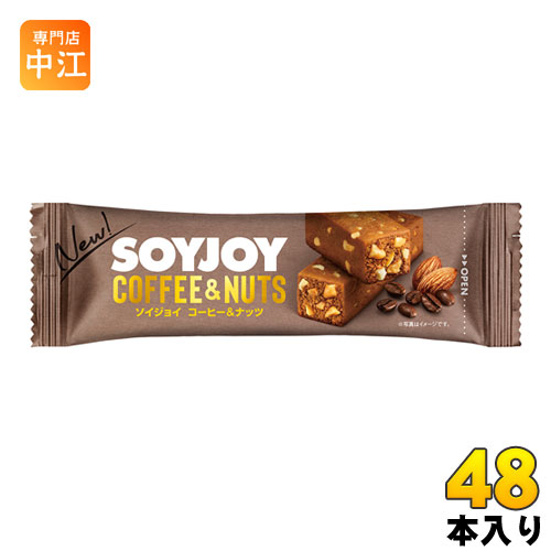 大塚製薬 Soyjoyソイジョイ コーヒー ナッツ 48本入 送料無料 一部地域除く ゆったり一息つきたい時のお供にぴったりで Volleybalcluboegstgeest Nl