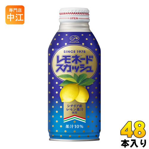 伊藤園 不二居所 レモネードカボチャ 380ml ビン缶 48著作物 24本出々し 2 まとめ買い Marcellamoves Nl