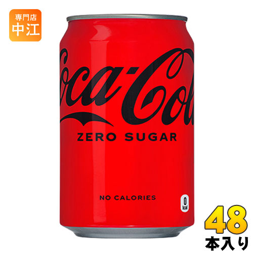 コカ・コーラ ゼロシュガー 350ml 缶 48本 (24本入×2 まとめ買い) 〔炭酸飲料 無糖〕