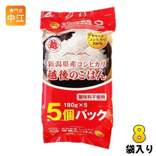 越後製菓 越後のごはん コシヒカリ 180g5個×8袋 (4袋入×2 まとめ買い)