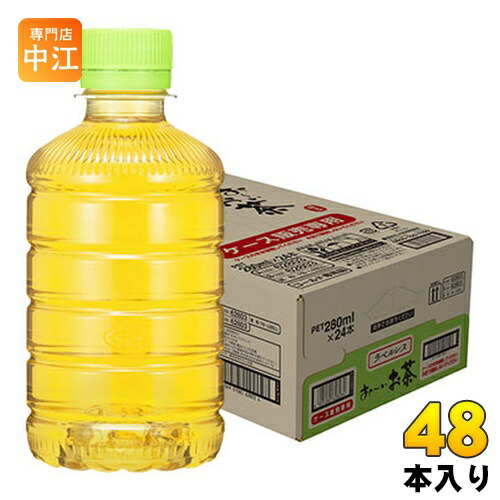 伊藤園 おーいお茶 緑茶 ラベルレス 280ml ペットボトル 48本 (24本入×2 まとめ買い) お～いお茶