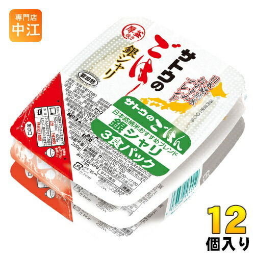 サトウ食品 サトウのごはん 銀シャリ 200gパック 3食セット×12個入
