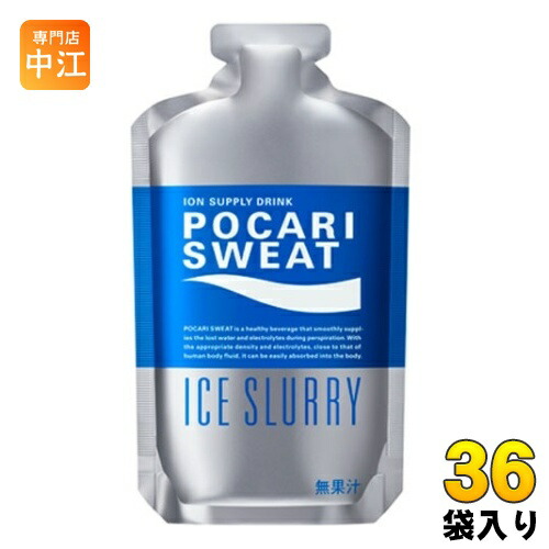 【熱中症対策】アイススラリー　ポカリスエット　3ケース Amazon | 熱中症対策！ポカリスエット POCARI SWEAT アイス