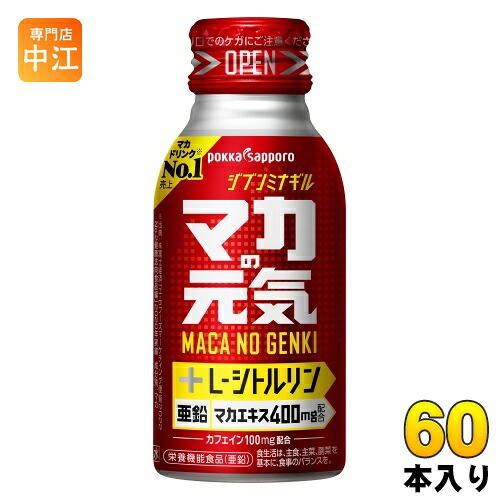 ポッカサッポロ マカの元気ドリンク 100ml ボトル缶 60本 (30本入&times;2 まとめ買い) 栄養機能食品｜専門店　中江