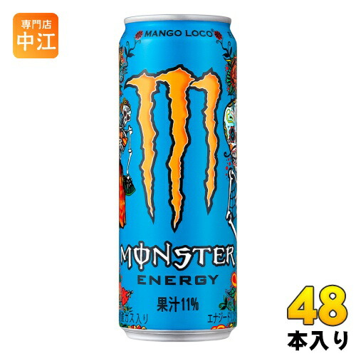 楽天市場】モンスターエナジー ウルトラ ゼロシュガー 他 355ml 缶