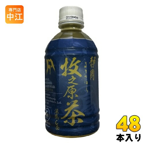 高柳製茶 牧之原の「雫茶」プレミアムペットボトル やぶきた 350ml ペットボトル 48本 (24本入×2 まとめ買い) お茶 緑茶 高級茶|専門店 中江