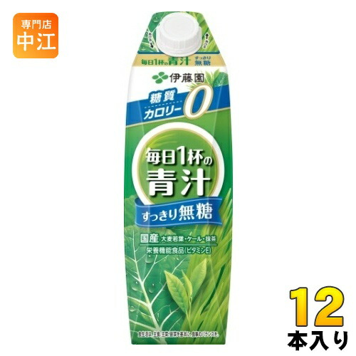 伊藤園 毎日1杯の青汁 すっきり無糖 屋根型キャップ付き 1L 紙パック 12本 (6本入×2 まとめ買い) 青汁 無糖 栄養機能食品 乳酸菌 カロリー0 糖類0