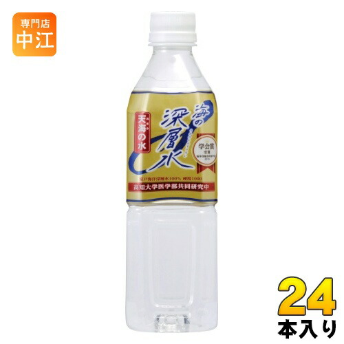 MAHALO★マハロ海洋深層水★1.5リットル 12本 MaHaLo(マハロ) 1500ml×12本 超・海洋深層水100％マハロ 深層水