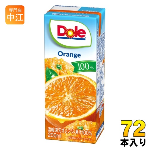 雪印メグミルク Doleオレンジ100% 200ml 紙パック 72本 (18本入×4 まとめ買い) オレンジジュース オレンジ果汁100% 8,921円