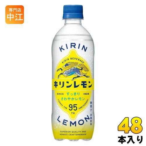 18インチ・キリンレモンさん専用④ 4909411049843-2c.jpg