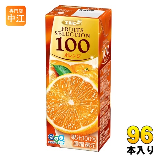 エルビー フルーツセレクション オレンジ100 200ml 紙パック 96本 (24本入×4 まとめ買い) オレンジジュース オレンジ果汁100%