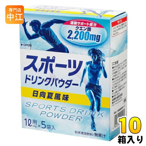 熱中症対策水 DAKARA スピードイン 1L用 100袋入 楽天市場】CN3537-S DAKARAスピードイン粉末 1L用（100袋入