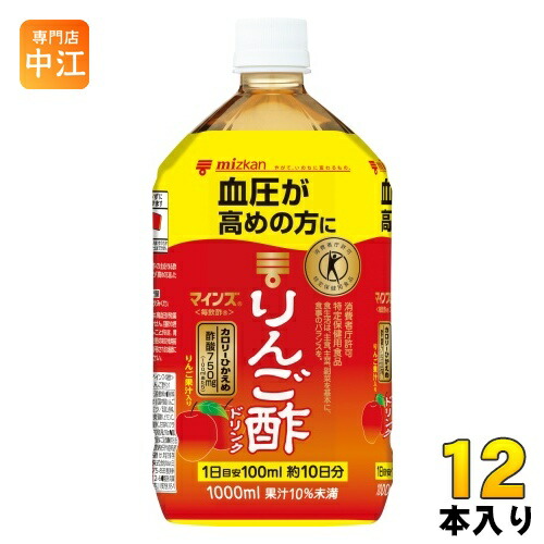 ミツカン マインズ 毎飲酢 りんご酢ドリンク 1L ペットボトル 12本 (6本入×2 まとめ買い) 酢飲料 飲むお酢 ビネガードリンク