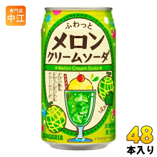 楽天市場】アサヒ カルピスソーダ メロンクリームソーダ 350ml 缶 48本