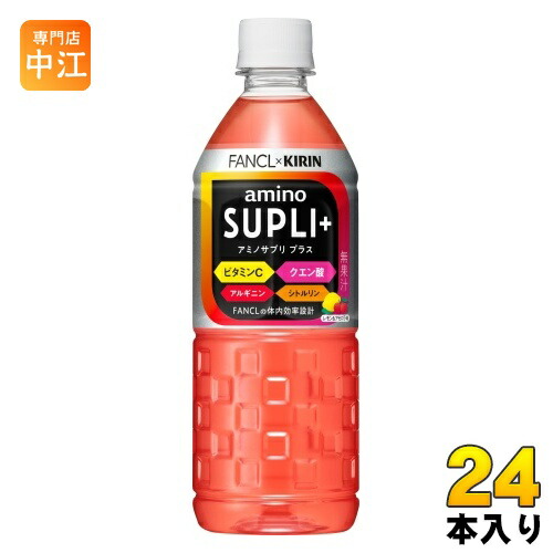 プラチナ飲料 飲む音楽「sai」 プラチナ飲料 飲む音楽 「sai」