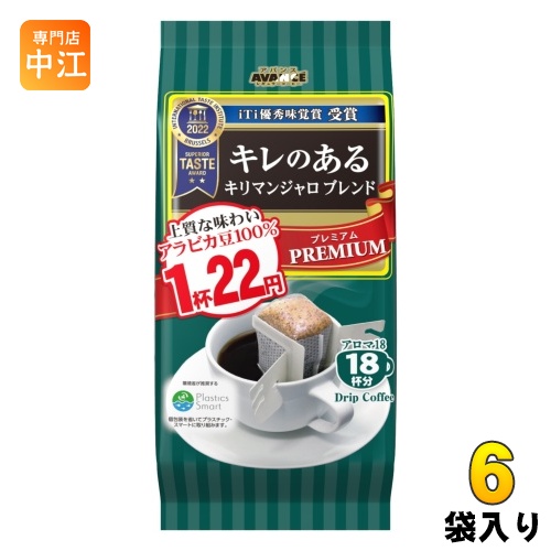 楽天市場】UCC 職人の珈琲 ワンドリップコーヒー 16杯分 選べる 18袋