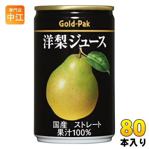 ゴールドパック 洋梨ジュース ストレート 160g 缶 80本 (20本入×4 まとめ買い) 果汁飲料