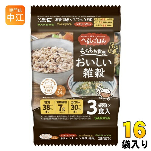 サラヤ へるしごはん おいしい雑穀 150g 3食セット×16袋 （8袋入×2 まとめ買い） レンチン 糖質コントロール もち麦