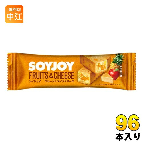大塚製薬 SOYJOY ソイジョイ フルーツ&ベイクド 96本 (48本入×2 まとめ買い) グルテンフリー 栄養食品
