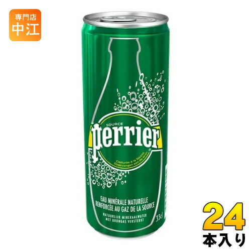 Perrier とと 2本 Perrier-Regular-