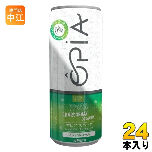 パシフィック洋行 オピア スパーク シャルドネ オーガニック ノンアルコール 250ml 缶 24本 opia ノンアルコール 炭酸飲料|専門店 中江