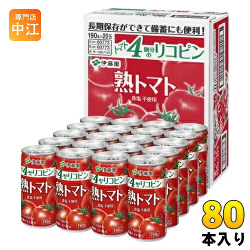 伊藤園 熟トマト 190g 缶 80本 (20本入×4 まとめ買い) 野菜ジュース トマトジュース